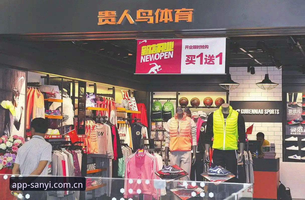 三亿体育App下载安装详细教程：从官网入口到使用全流程