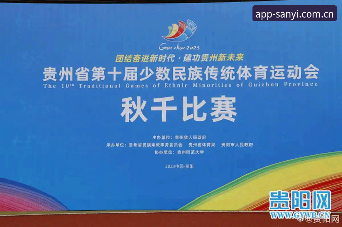 三亿体育平台vs传统体育资讯App：一站式服务体验全面对比