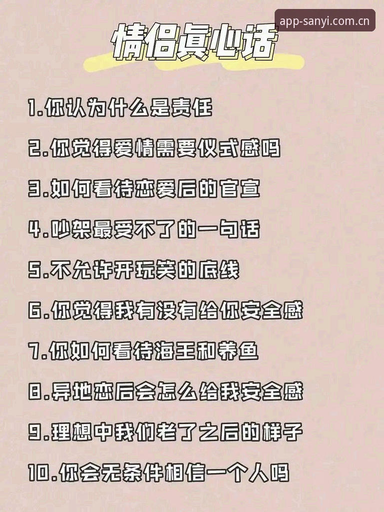 揭秘三亿体育最新版本升级背后的真相：用户最常问的5大核心问题